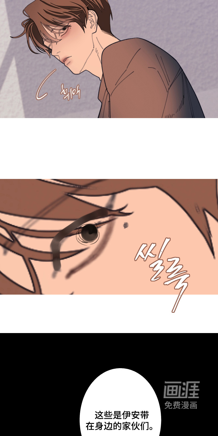 第237话12