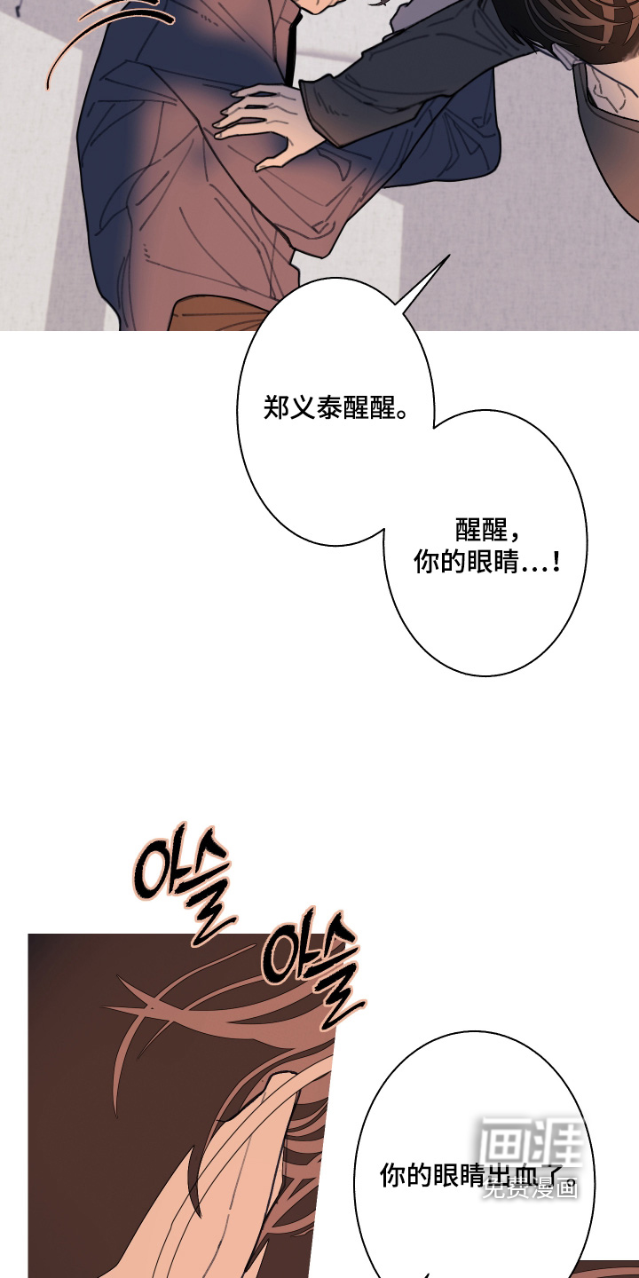 第237话6