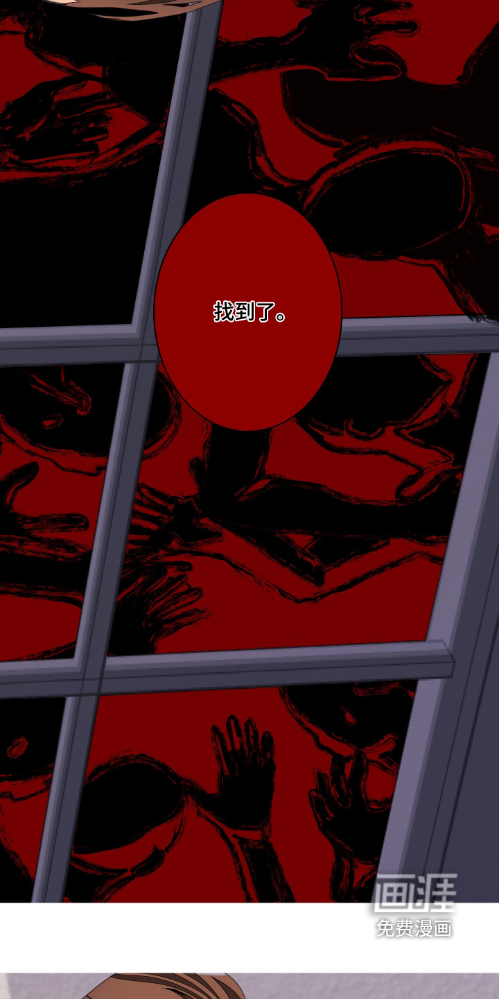 第237话11
