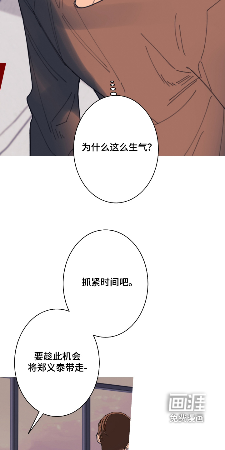 第237话15