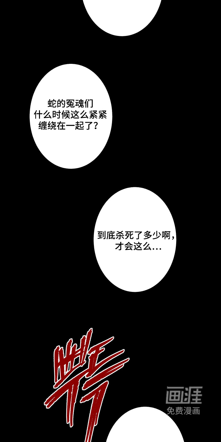 第237话13