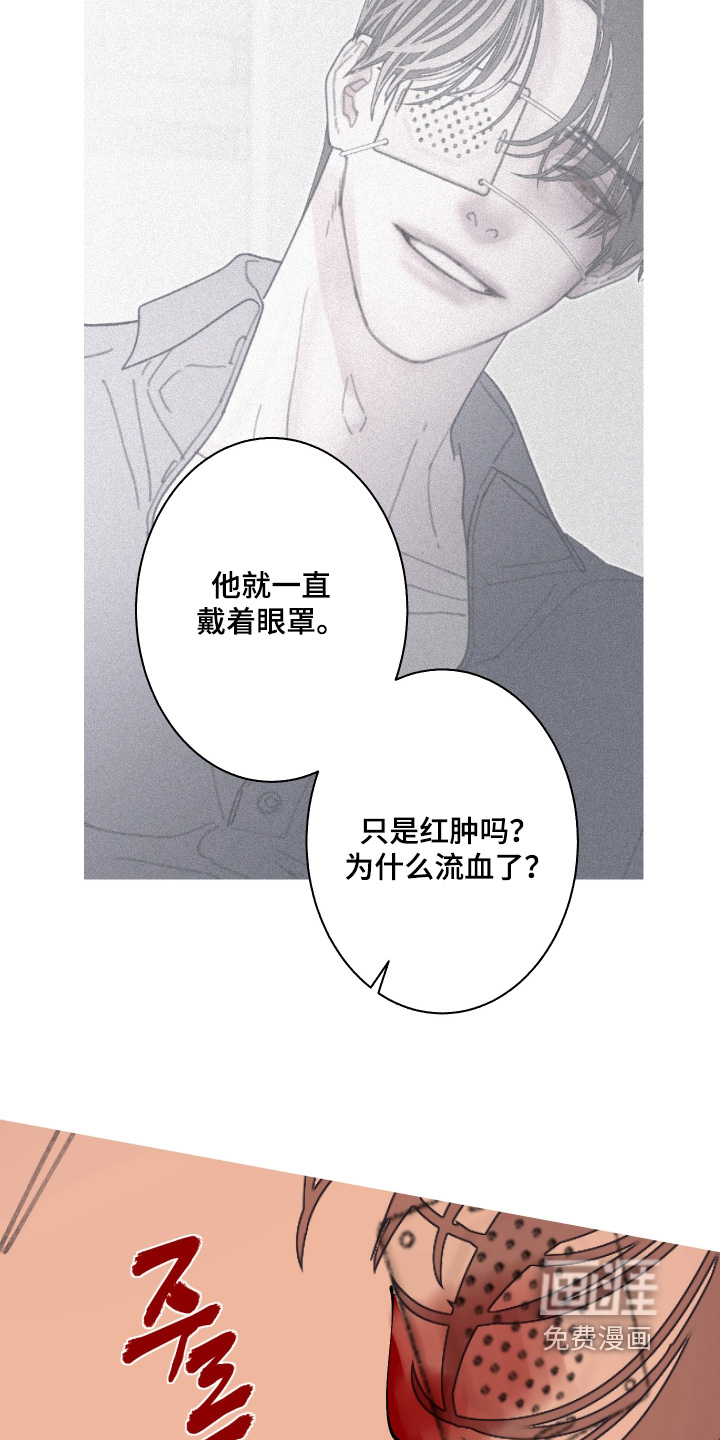 第237话4