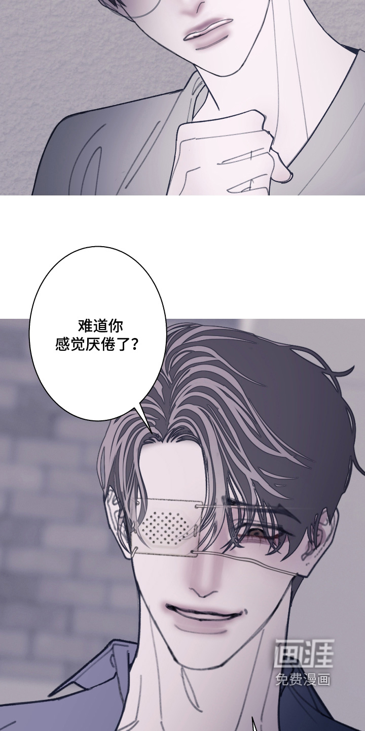 第236话6