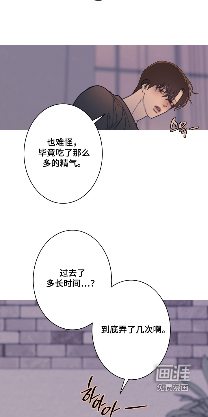 第236话16