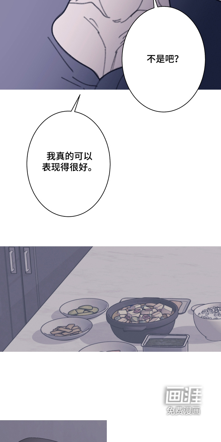 第236话7