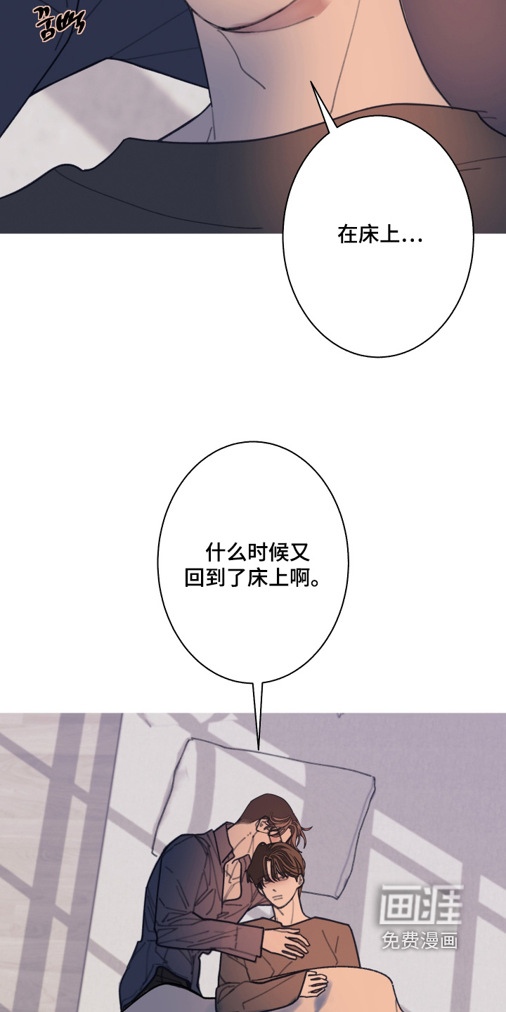 第236话14