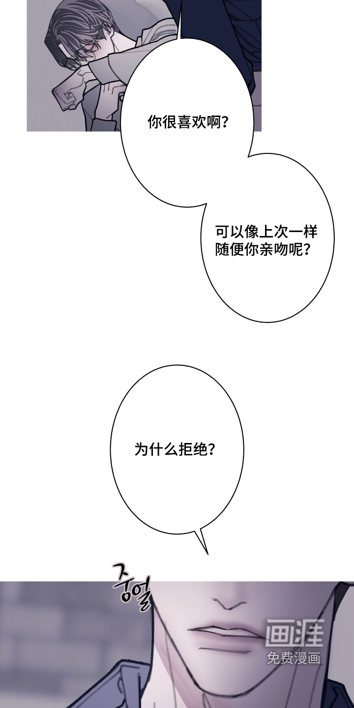 第236话3