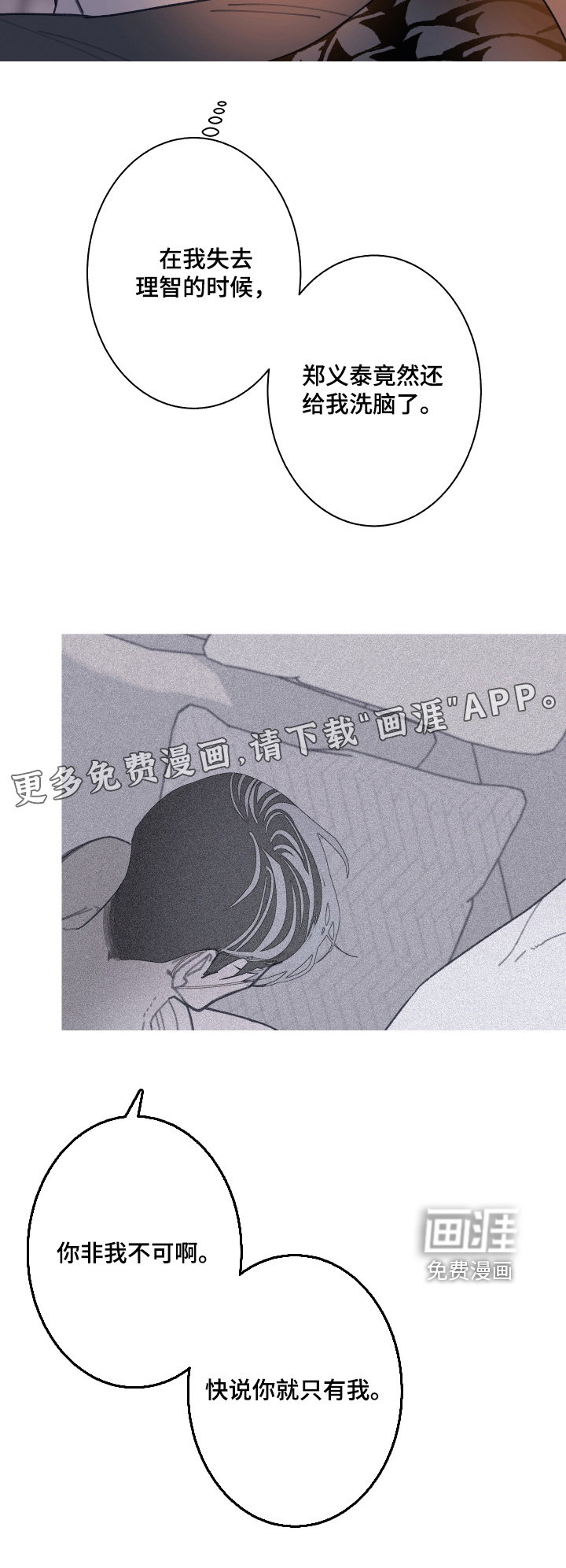 第236话18