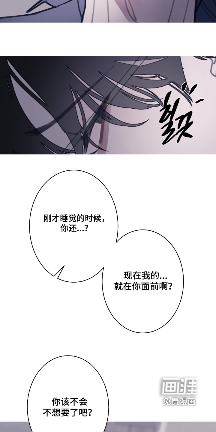 第236话4