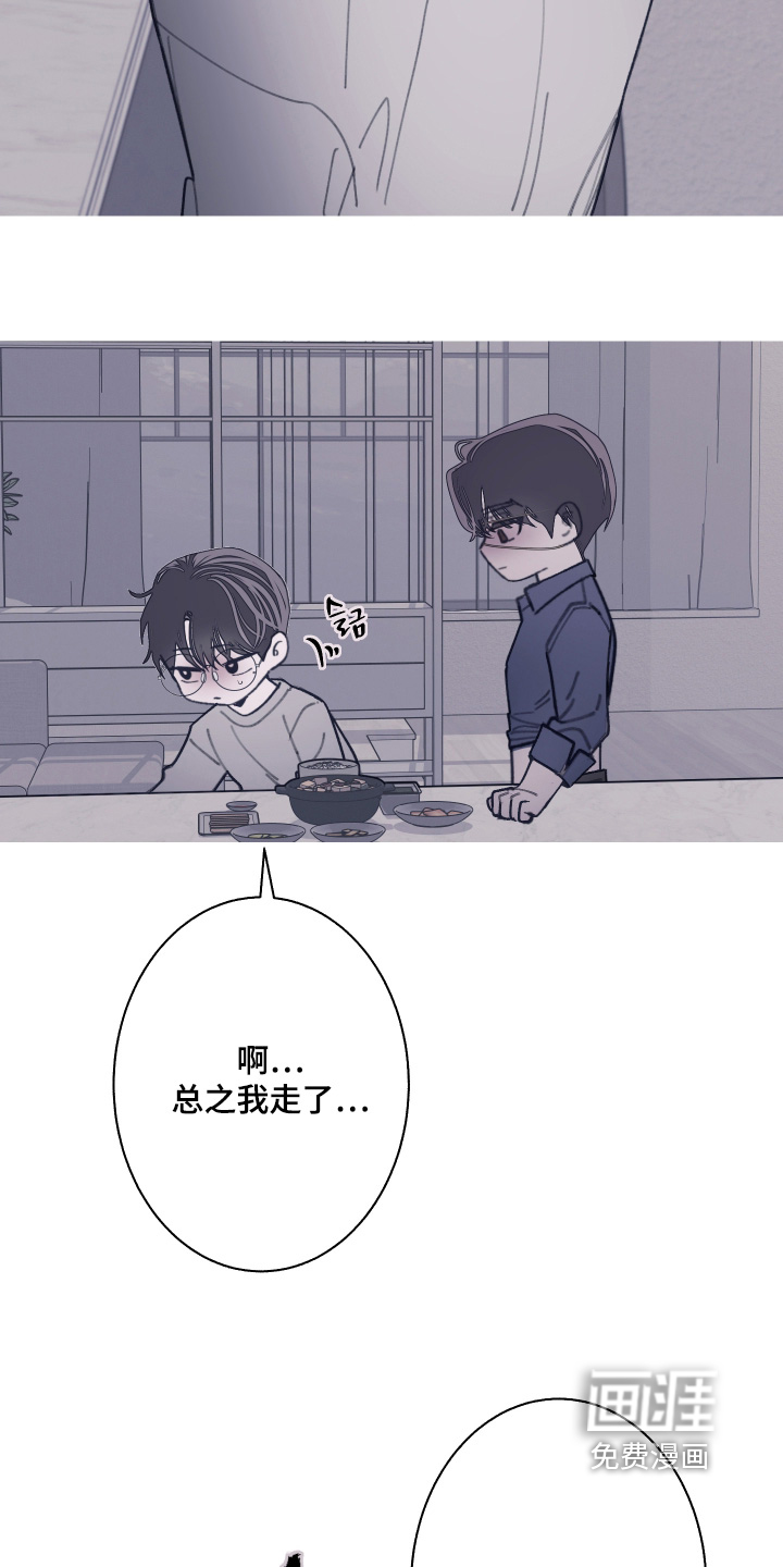 第236话10