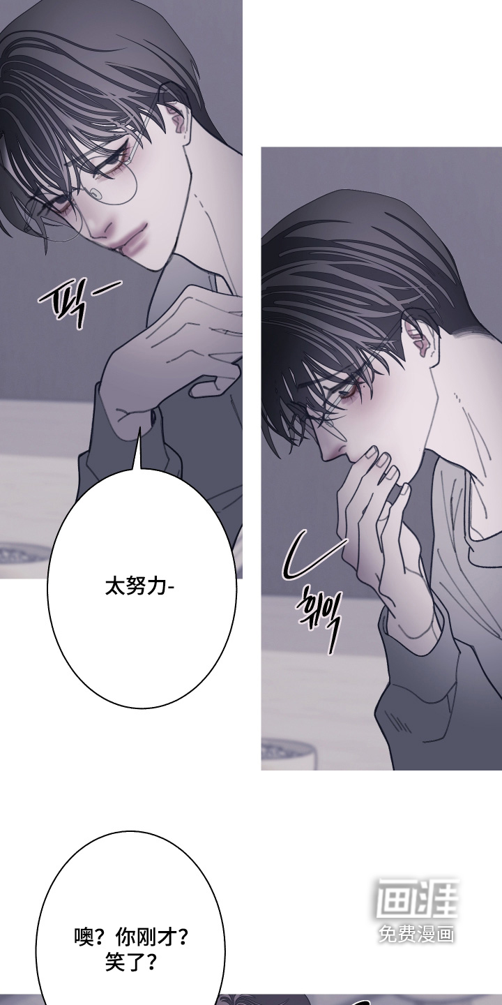 第236话8