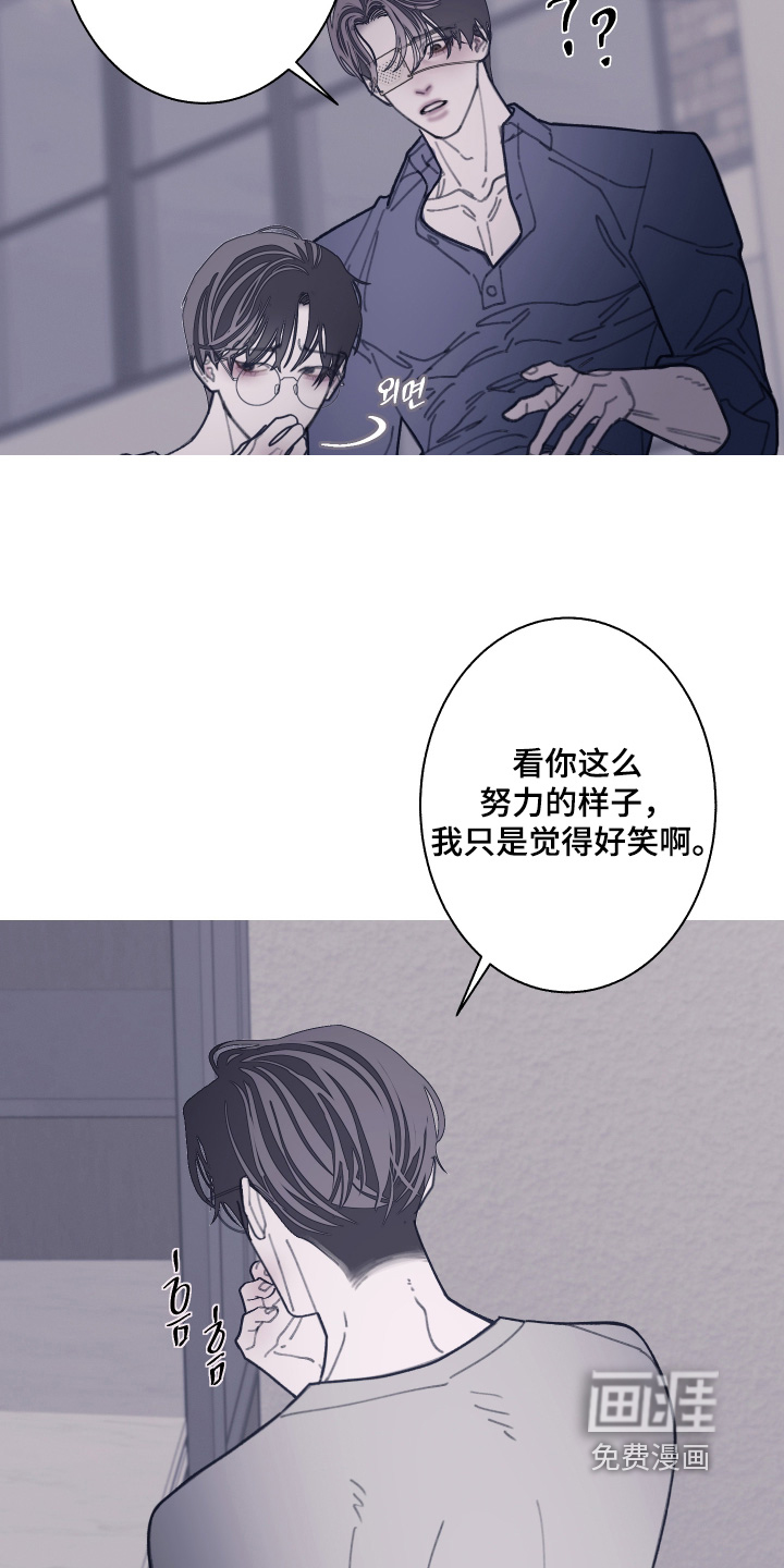 第236话9