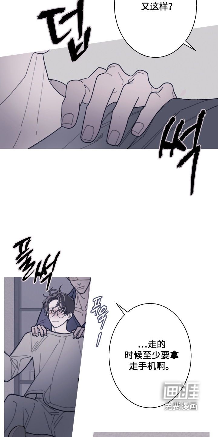第236话11