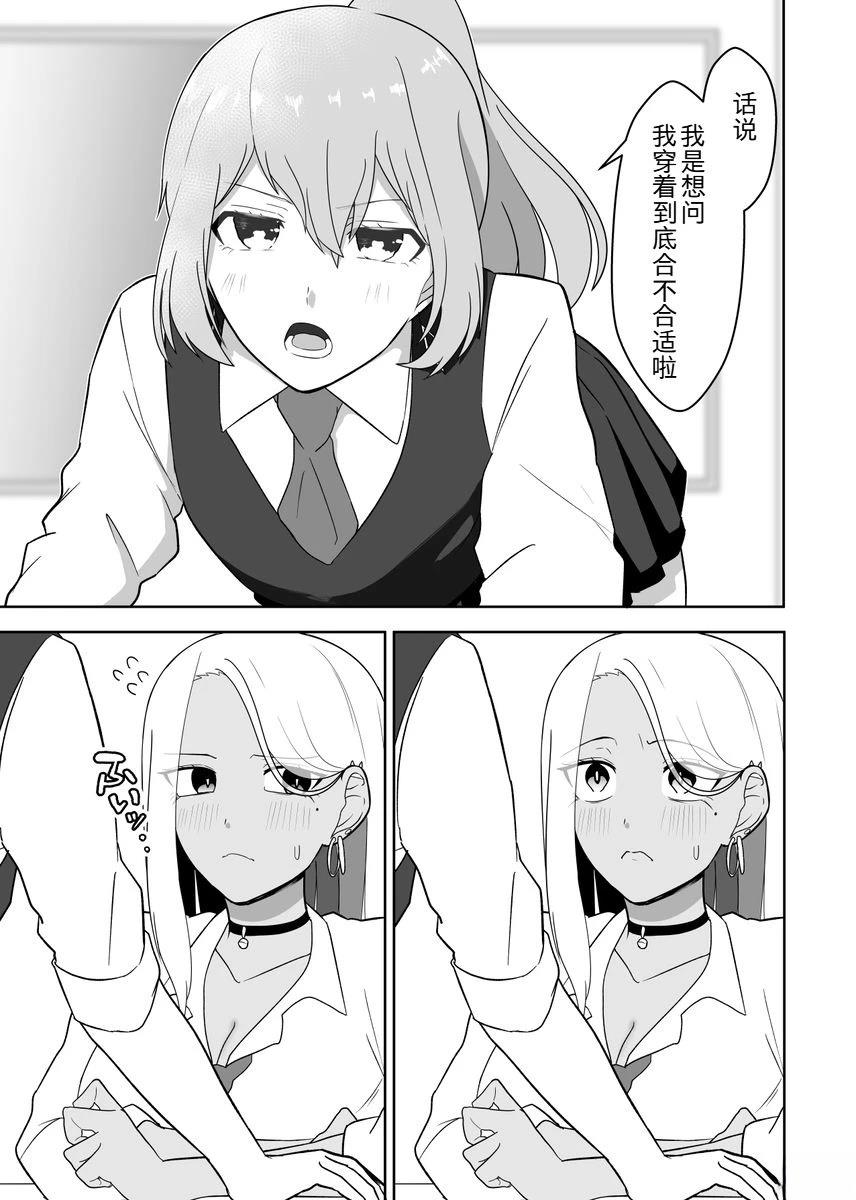短篇7
