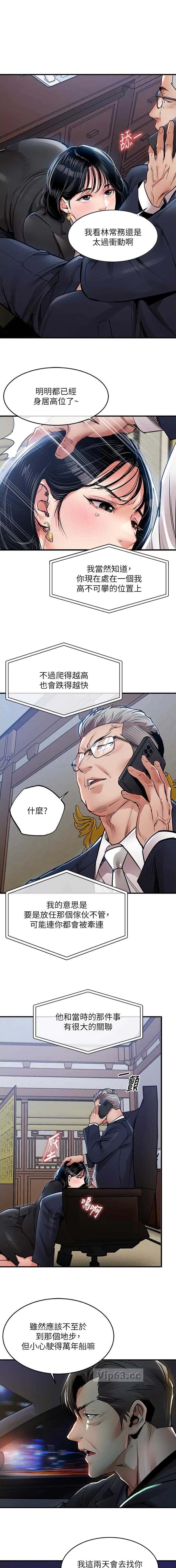 第57话0