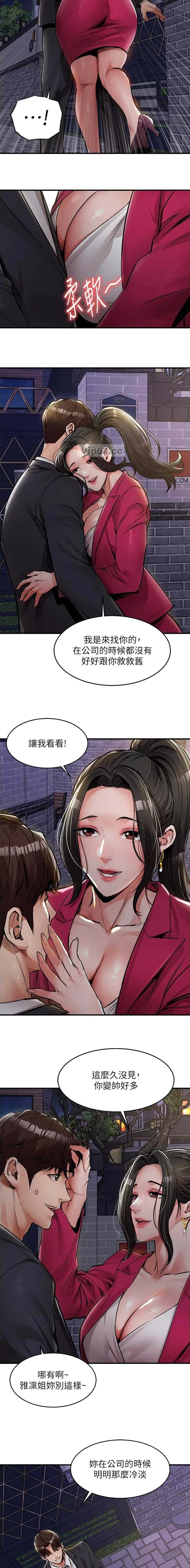 第57话3
