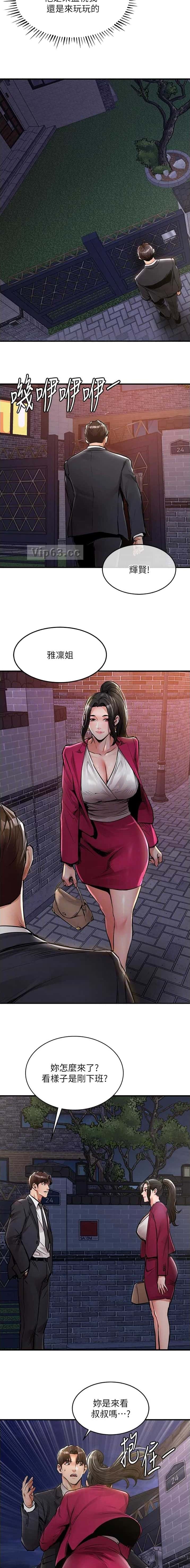 第57话2
