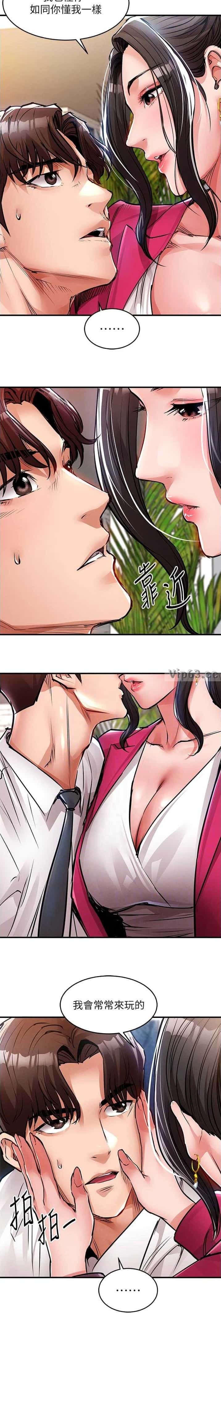 第57话7