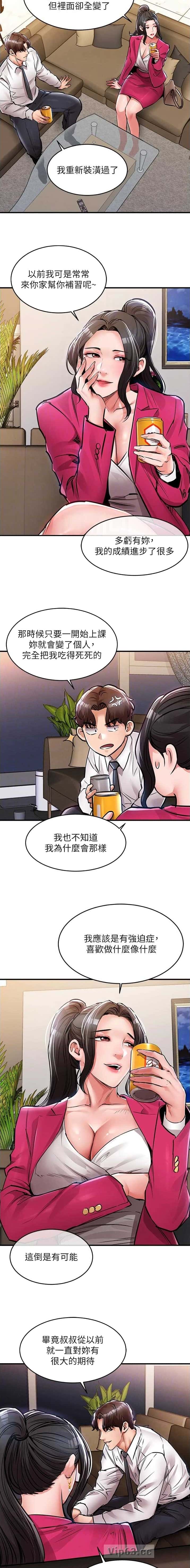 第57话5