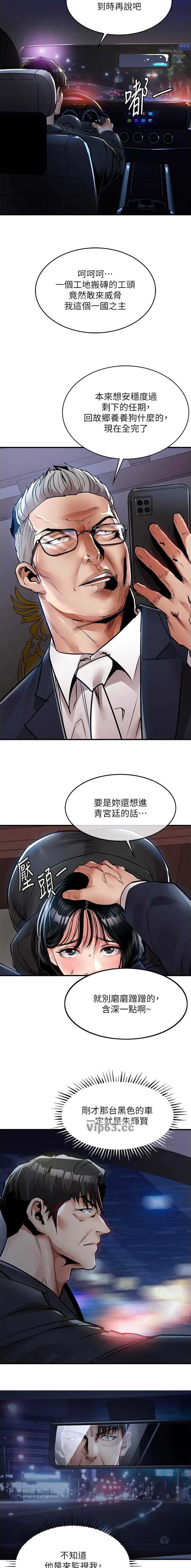 第57话1