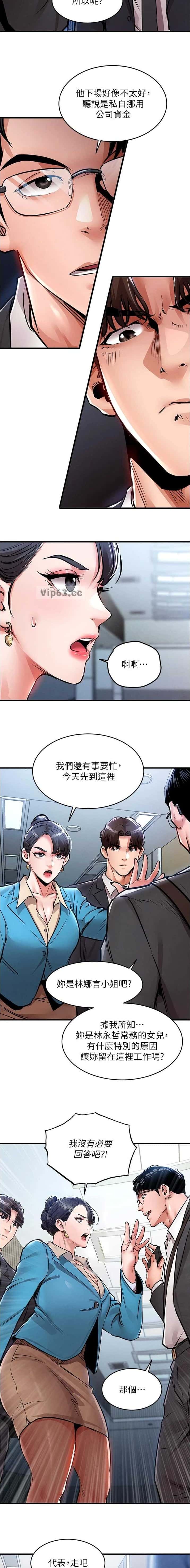 第58话4