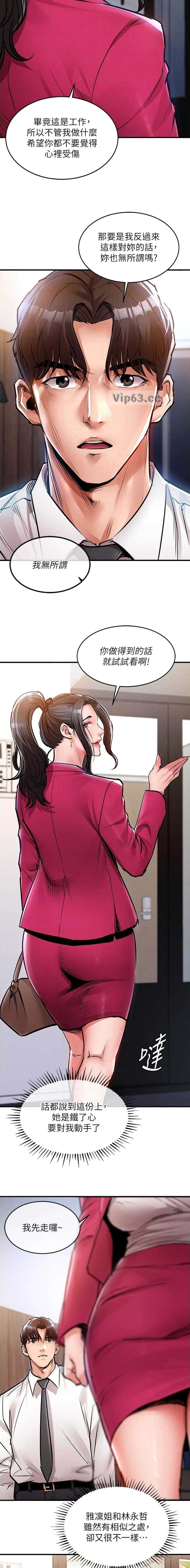 第58话1