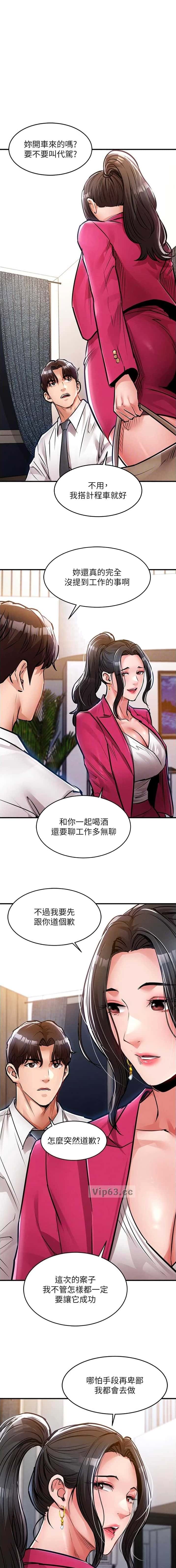 第58话0