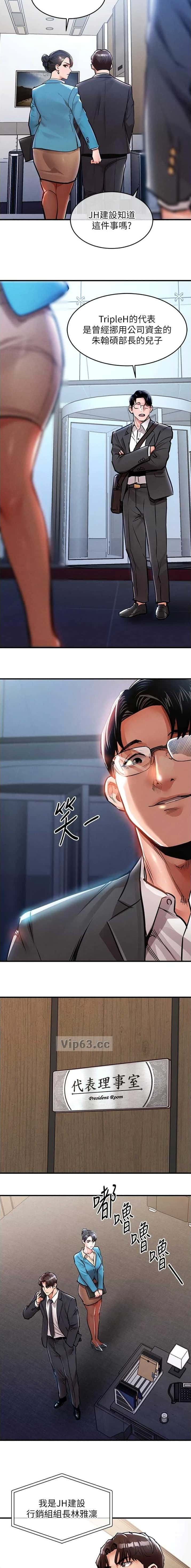 第58话5
