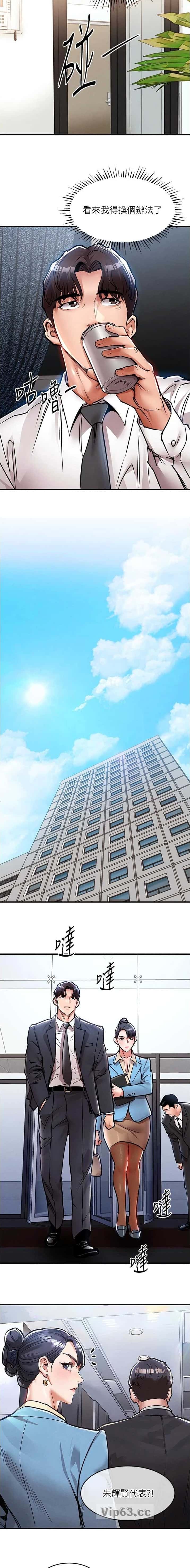 第58话2