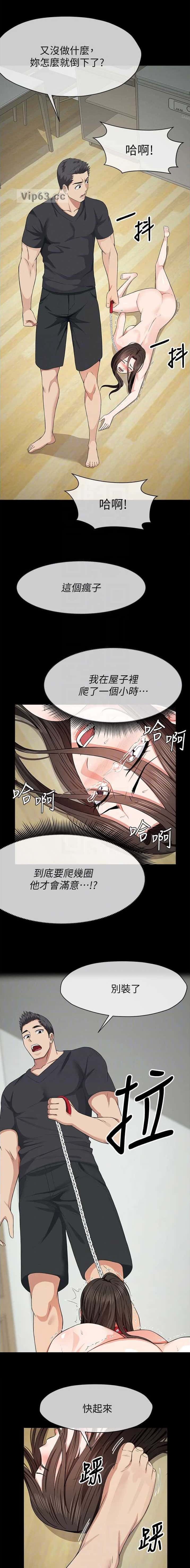 第49话5