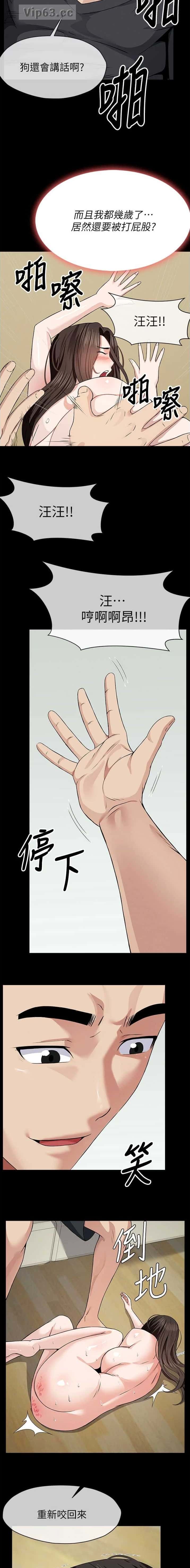 第50话 第5页