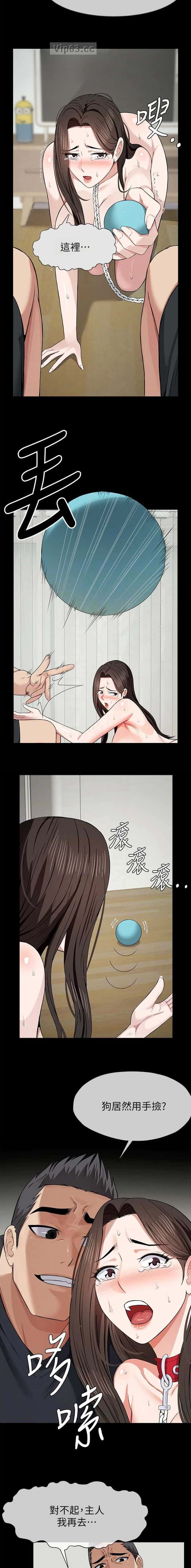第50话 第2页