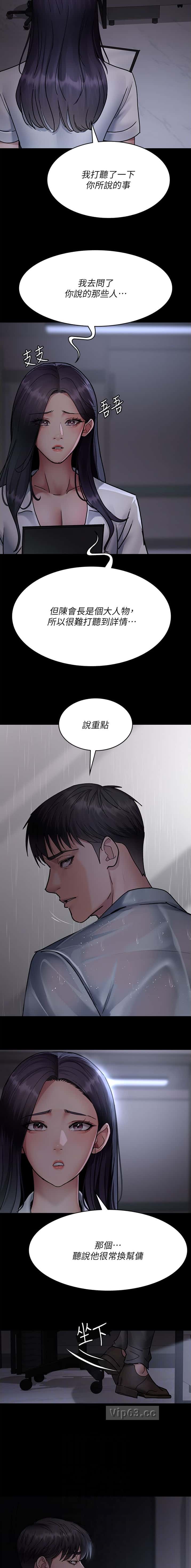 第122话1