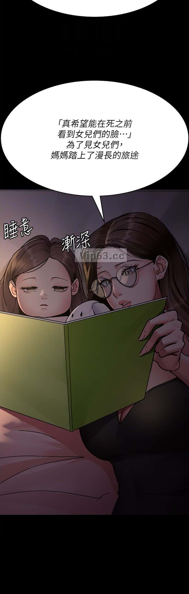 第122话6