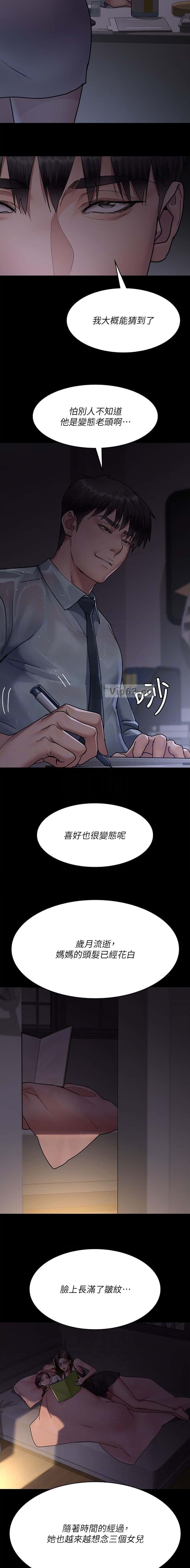 第122话5