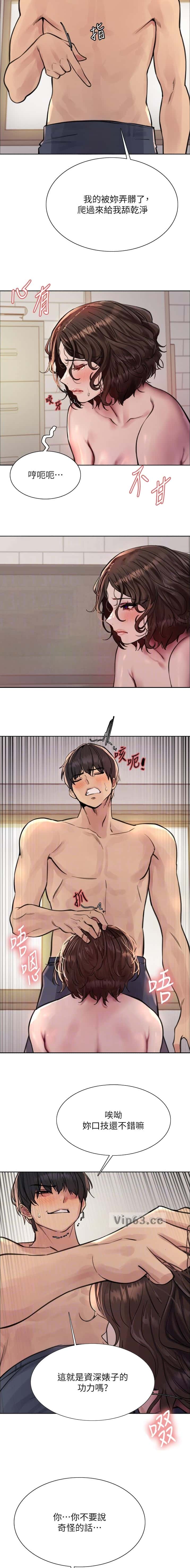 第210话4