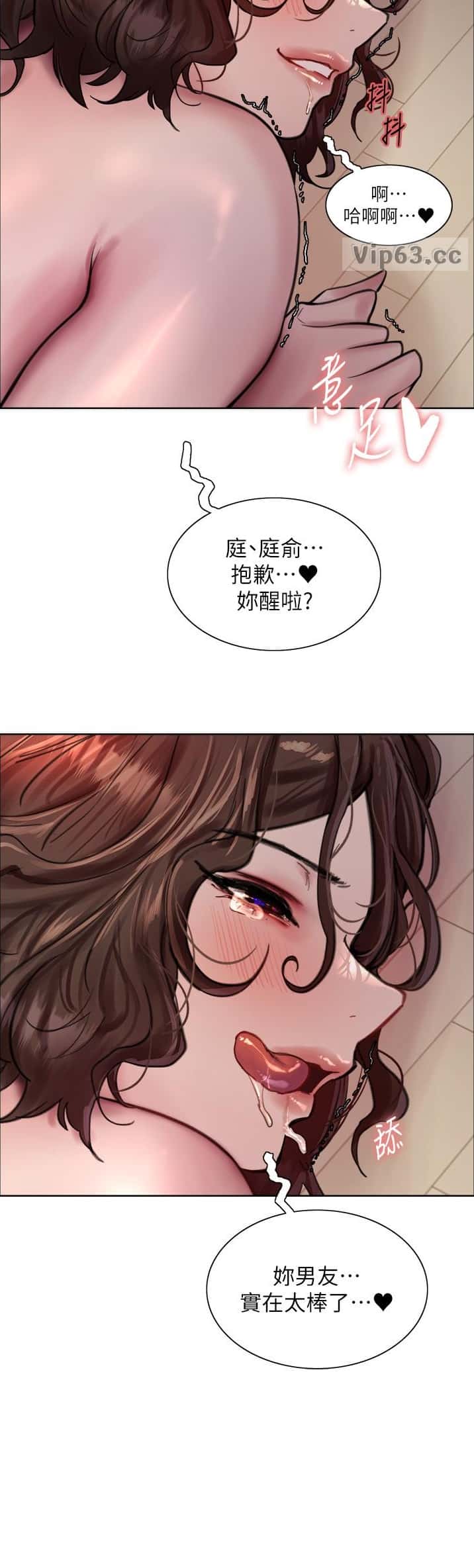 第210话11
