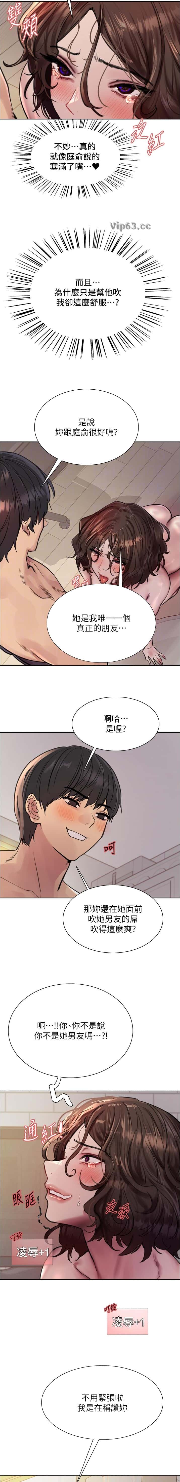 第210话5