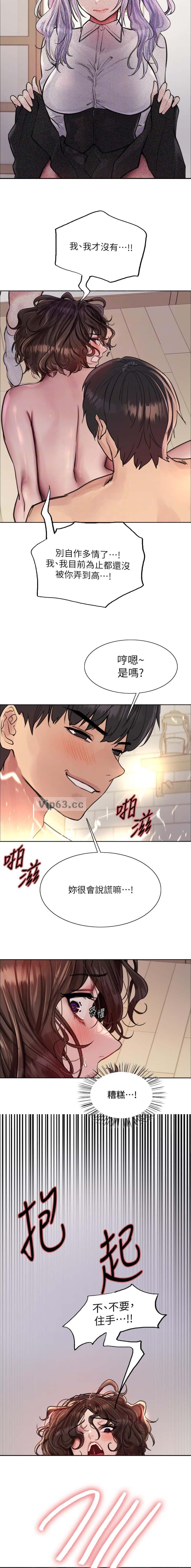 第210话2