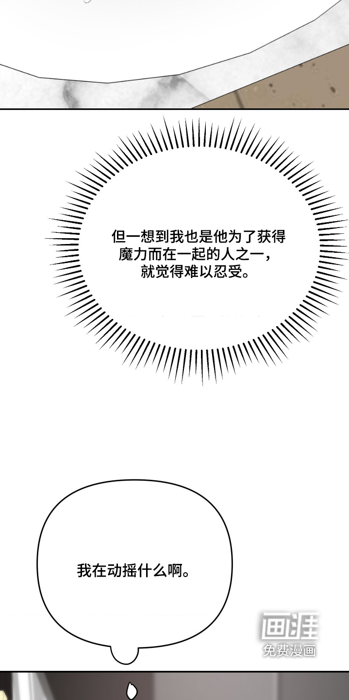 第30话19