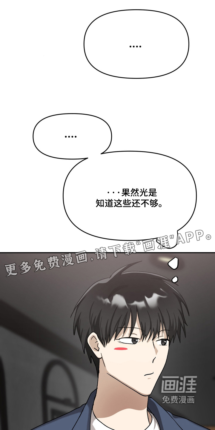 第30话0