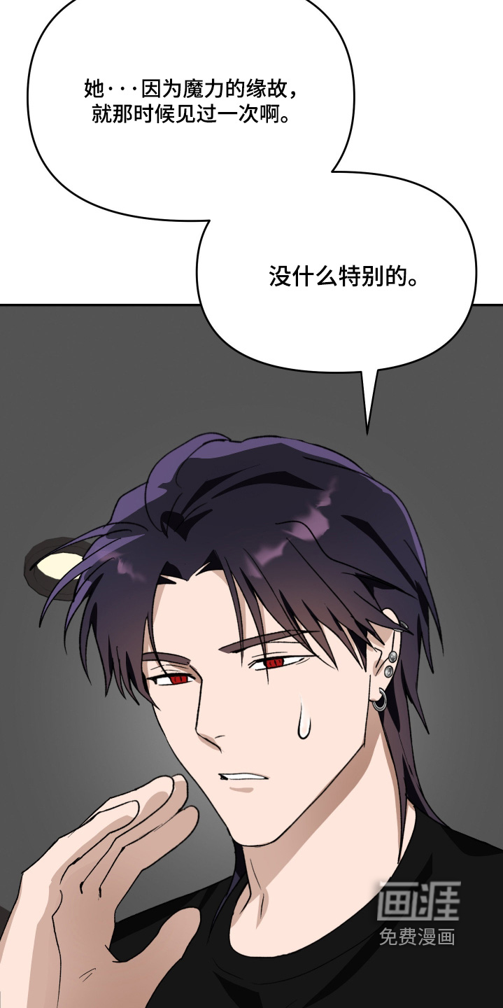 第30话13