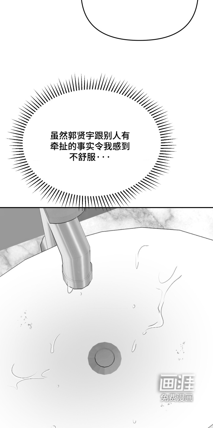 第30话18