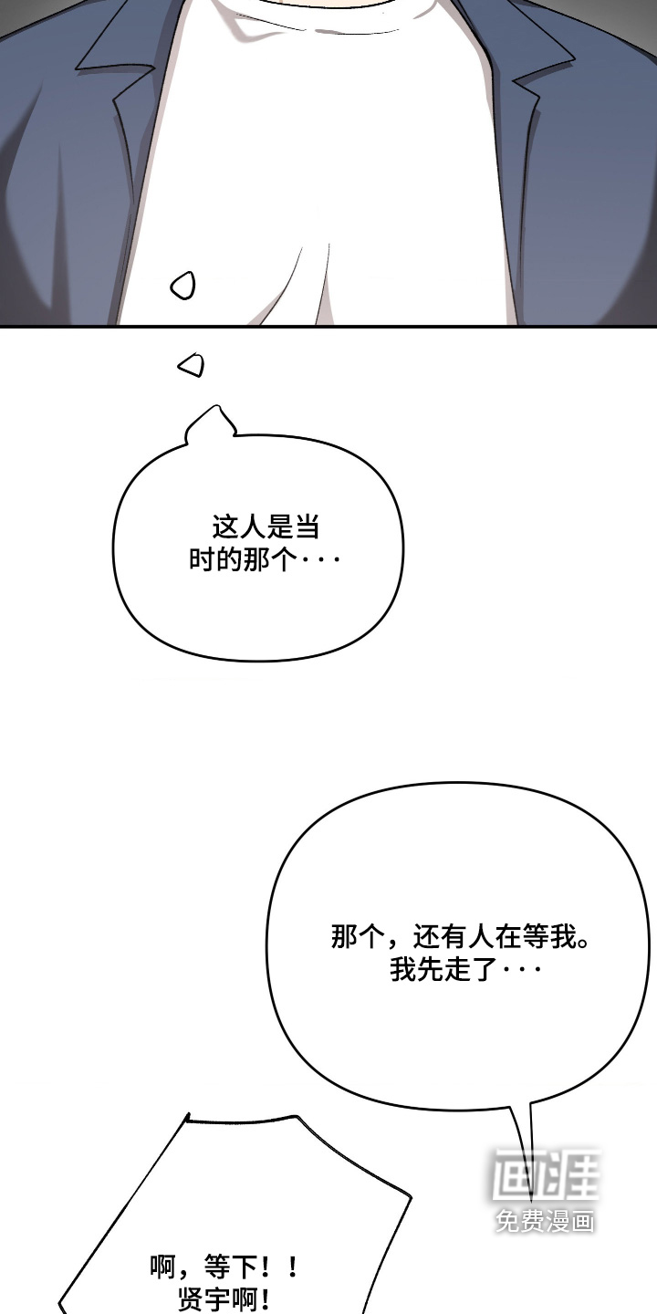 第30话7
