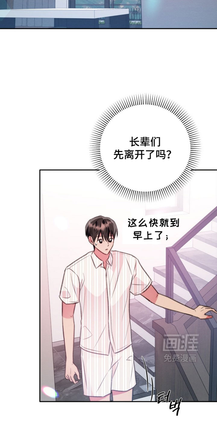 第51话8
