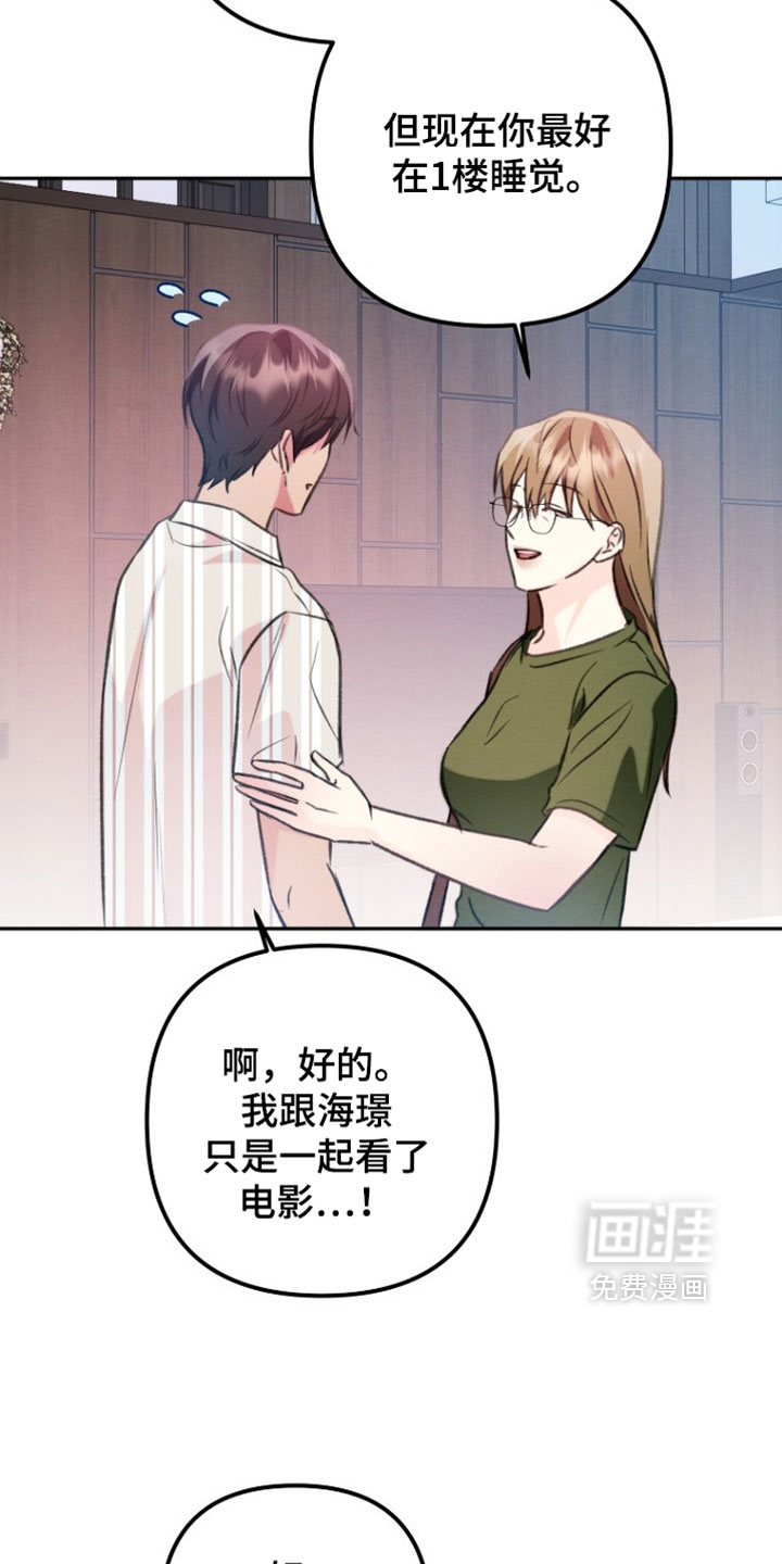 第51话11