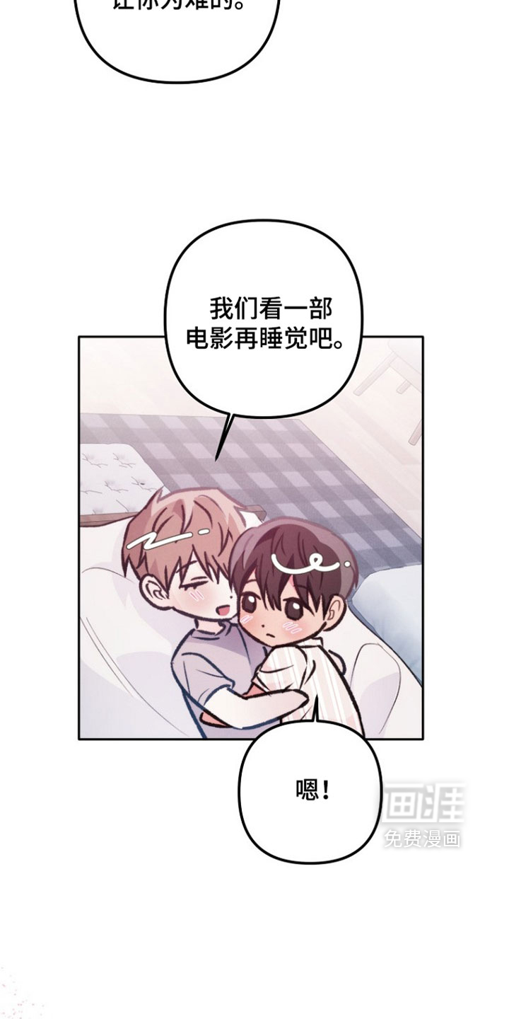 第51话3
