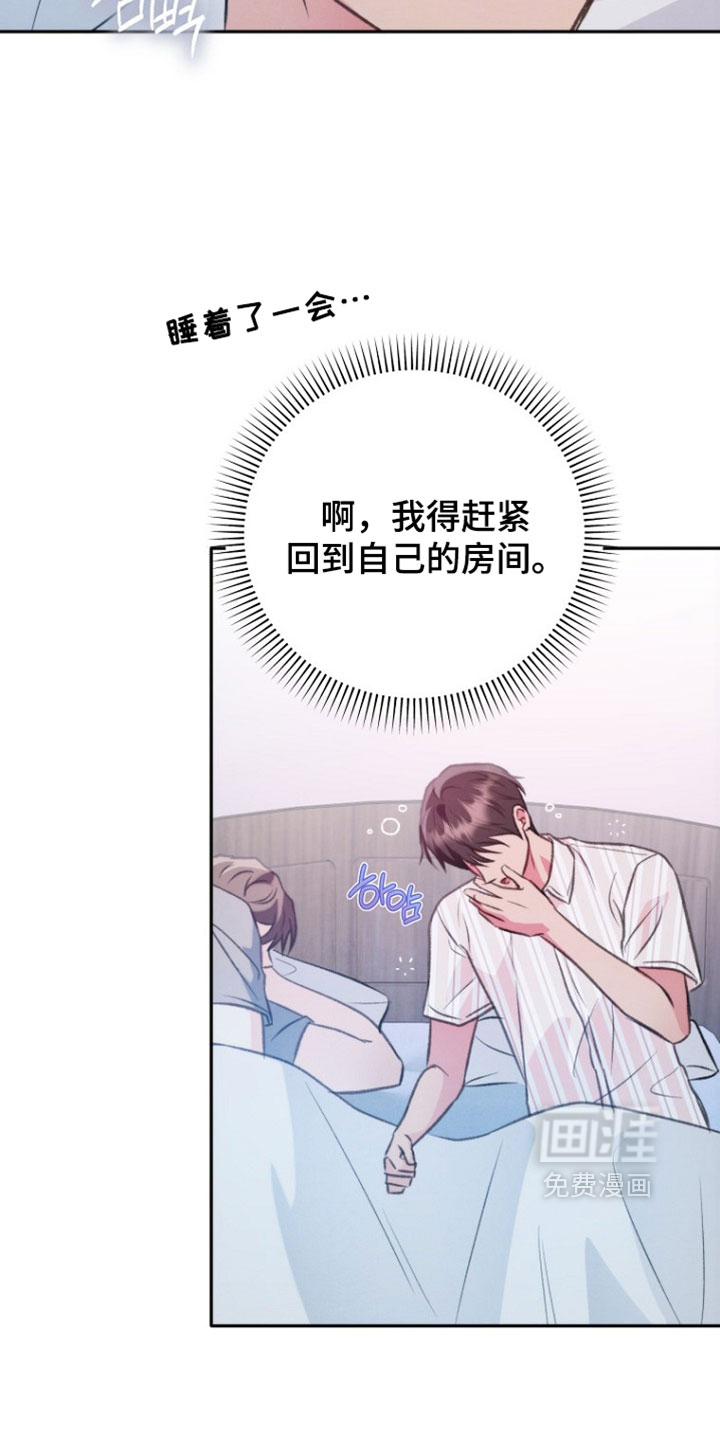第51话6