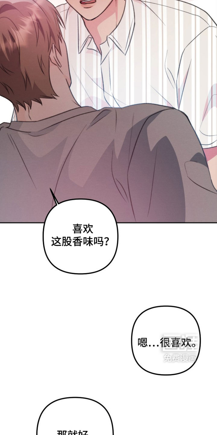 第50话15