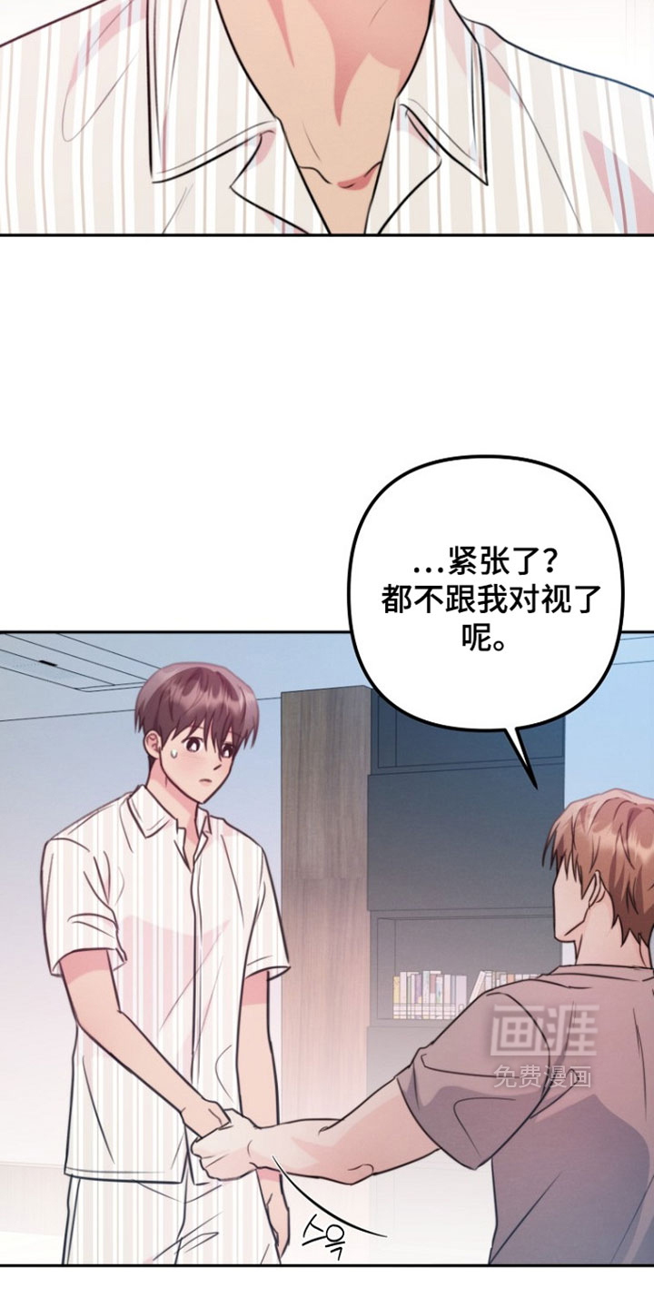 第49话4